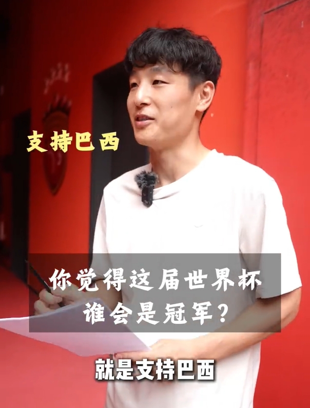 开云中心-武磊：世界杯支持巴西夺冠，永远是巴西，最喜欢的球员一直是大罗